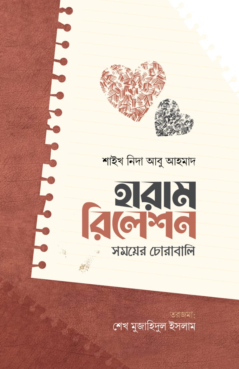 durbar_shop Books